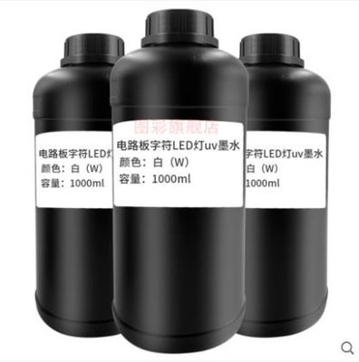 Fade-resistant UV Printer Ink For Epson DX5 Printhead Washable And Compatible