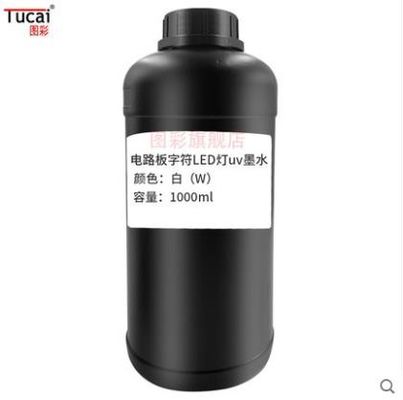Fade-resistant UV Printer Ink For Epson DX5 Printhead Washable And Compatible