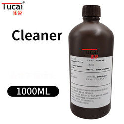 Japan Toyo UV Inkjet Ink For Ricoh Gen5 G6  Printhead Digital Uv Printing Machines