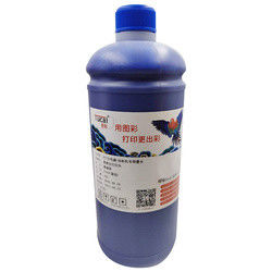 Heat Transfer CMYK Solvent Ink Water Based Pigment Ink For Printing Machine