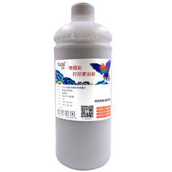 Heat Transfer CMYK Solvent Ink Water Based Pigment Ink For Printing Machine