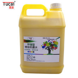 508GS Inkjet Eco Solvent Ink For Digital Printer Cj4000 Cj6000  Cj7000 With SPT Heads