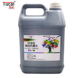 508GS Inkjet Eco Solvent Ink For Digital Printer Cj4000 Cj6000  Cj7000 With SPT Heads