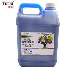 508GS Inkjet Eco Solvent Ink For Digital Printer Cj4000 Cj6000  Cj7000 With SPT Heads