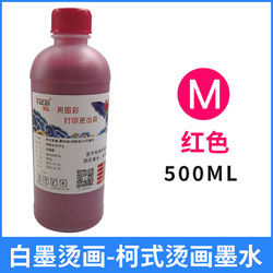 White DTF Pigment Dry Sublimation Ink For Epson XP600 L1800 DX5 I3200