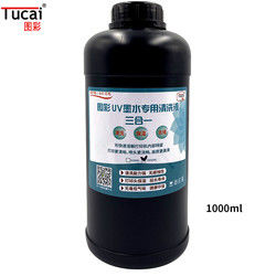 Printing Head UV Ink Cleaning Solution Liquid LED UV Ink For Epson KONICA  Ricoh