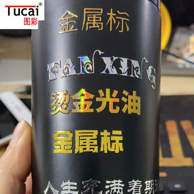 Crystal Label Glue EPSON UV Ink Glue Transparent Stick For Epson Head