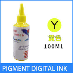 DTF Waterbased Pigment Ink Digital Pigment Heat Press Print Ink PET Film Printing White Ink