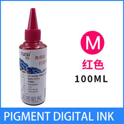 DTF Waterbased Pigment Ink Digital Pigment Heat Press Print Ink PET Film Printing White Ink