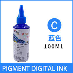 DTF Waterbased Pigment Ink Digital Pigment Heat Press Print Ink PET Film Printing White Ink