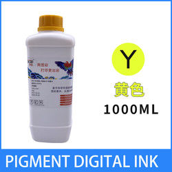 DTF Waterbased Pigment Ink Digital Pigment Heat Press Print Ink PET Film Printing White Ink
