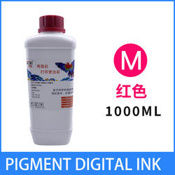 DTF Waterbased Pigment Ink Digital Pigment Heat Press Print Ink PET Film Printing White Ink