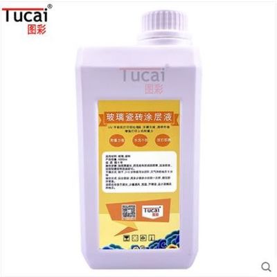 Easy To Ues Water Based Ink Inkjet Primer Coat Liquid For Glass