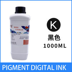 DTF Waterbased Pigment Ink Digital Pigment Heat Press Print Ink PET Film Printing White Ink